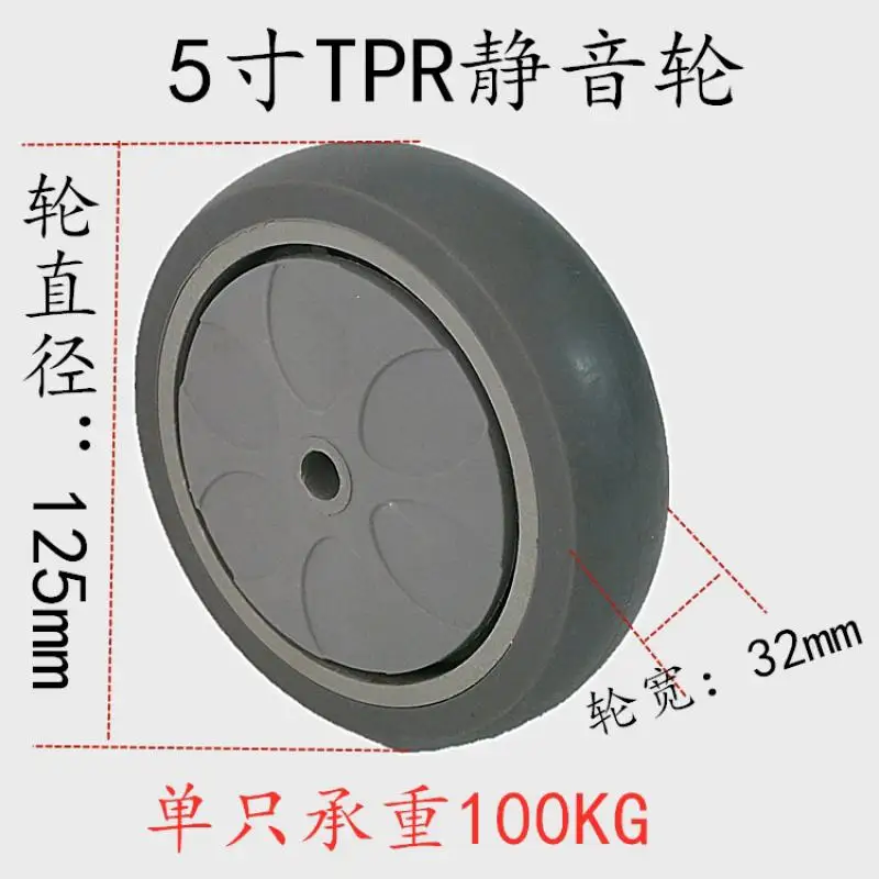 Furniture Quality Control - 1pc-5-inch High-quality M12/M14/M16 Medical Universal Wheel