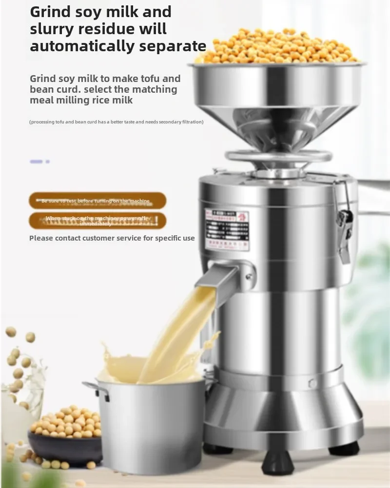 220V Soybean Milk Machine Comm - Furniture And Hardware Shop review and price