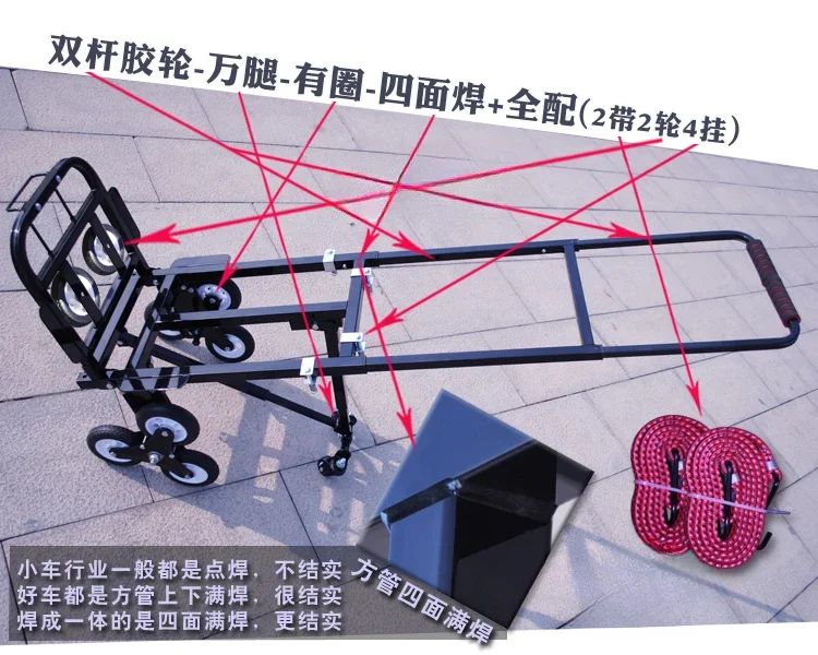 LC05 Load King Climbing Car Po - Furniture And Hardware Shop review and price